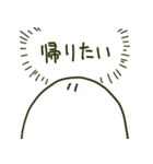 まあるいなにか（個別スタンプ：3）