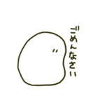 まあるいなにか（個別スタンプ：10）