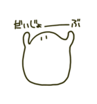 まあるいなにか（個別スタンプ：15）
