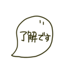まあるいなにか（個別スタンプ：18）