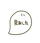まあるいなにか（個別スタンプ：19）