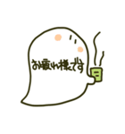 まあるいなにか（個別スタンプ：20）