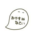 まあるいなにか（個別スタンプ：22）