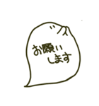 まあるいなにか（個別スタンプ：23）