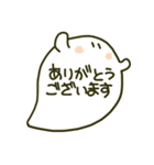 まあるいなにか（個別スタンプ：24）