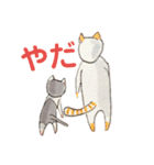 保護猫ユキと保健所猫うみ（個別スタンプ：2）