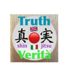 二字熟語の英語とイタリア語2（個別スタンプ：9）