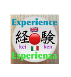 二字熟語の英語とイタリア語2（個別スタンプ：11）