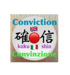 二字熟語の英語とイタリア語2（個別スタンプ：12）