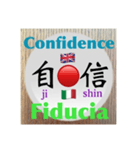 二字熟語の英語とイタリア語2（個別スタンプ：17）