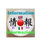 二字熟語の英語とイタリア語2（個別スタンプ：32）