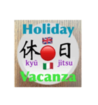 二字熟語の英語とイタリア語2（個別スタンプ：33）