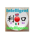 二字熟語の英語とイタリア語2（個別スタンプ：37）