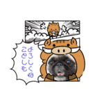 ぼん蔵くん2（個別スタンプ：11）
