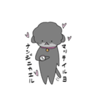 黒プーあんこちゃん（個別スタンプ：8）