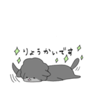 黒プーあんこちゃん（個別スタンプ：10）