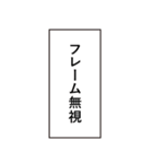 格ゲー よく使う言葉04（個別スタンプ：6）