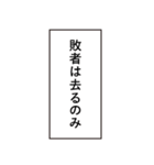 格ゲー よく使う言葉04（個別スタンプ：24）