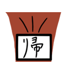 自己主張が激しい四角！（個別スタンプ：4）