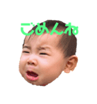 七勢スタンプ（個別スタンプ：7）