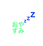 yy@（個別スタンプ：1）