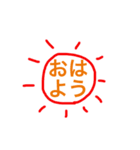 yy@（個別スタンプ：2）