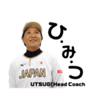 SOFT JAPAN #1（個別スタンプ：1）