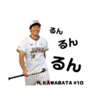 SOFT JAPAN #1（個別スタンプ：6）