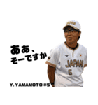 SOFT JAPAN #1（個別スタンプ：9）