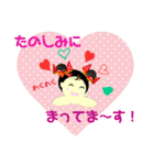 ミニkazuちゃん（個別スタンプ：10）
