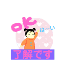 ミニkazuちゃん（個別スタンプ：12）