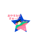 ミニkazuちゃん（個別スタンプ：13）