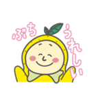 はっさくん2（個別スタンプ：1）