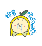 はっさくん2（個別スタンプ：2）