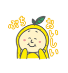 はっさくん2（個別スタンプ：3）