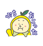 はっさくん2（個別スタンプ：4）