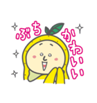 はっさくん2（個別スタンプ：5）