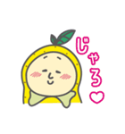 はっさくん2（個別スタンプ：9）