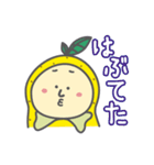 はっさくん2（個別スタンプ：10）