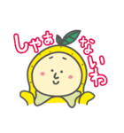 はっさくん2（個別スタンプ：14）