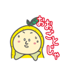 はっさくん2（個別スタンプ：16）