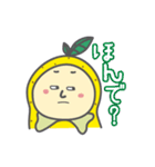 はっさくん2（個別スタンプ：18）