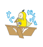 はっさくん2（個別スタンプ：23）