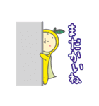 はっさくん2（個別スタンプ：24）