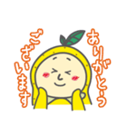 はっさくん2（個別スタンプ：31）