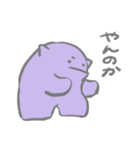 ナゾの生きものスタンプ大（個別スタンプ：1）
