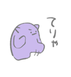ナゾの生きものスタンプ大（個別スタンプ：2）