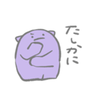 ナゾの生きものスタンプ大（個別スタンプ：6）
