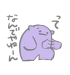 ナゾの生きものスタンプ大（個別スタンプ：7）