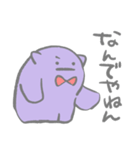ナゾの生きものスタンプ大（個別スタンプ：8）